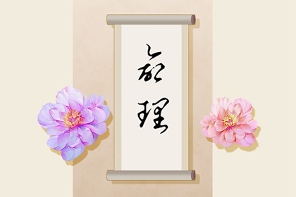 日历表2026年黄道吉日,日历查询,日历查询大全