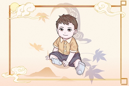 择吉老黄历 黄历择吉 择吉老皇历