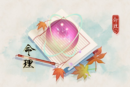 择吉日大全,结婚择吉日,择吉皇历