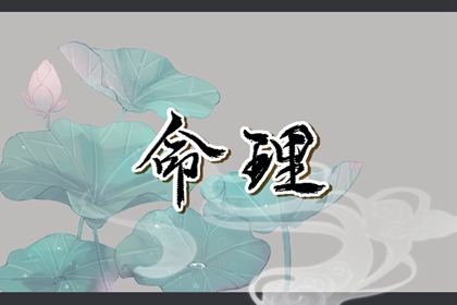 今天农历日期,阴历是农历吗,农历是阴历还是阳历