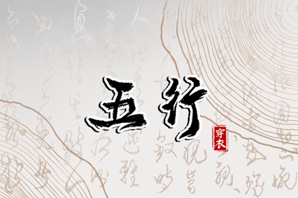 择吉日大全,结婚择吉日,择吉皇历